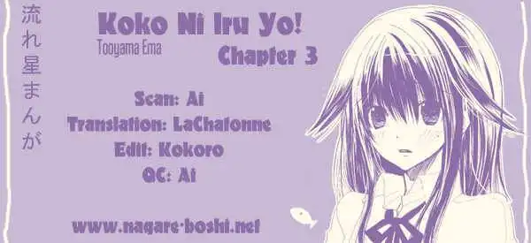 Koko Ni Iru Yo! Chapter 3 1